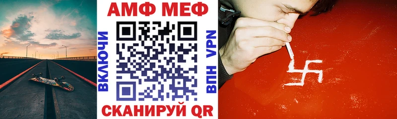 где найти наркотики Гороховец АМФ 98%
