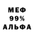 МЕТАДОН кристалл Daniel Ogurchicov