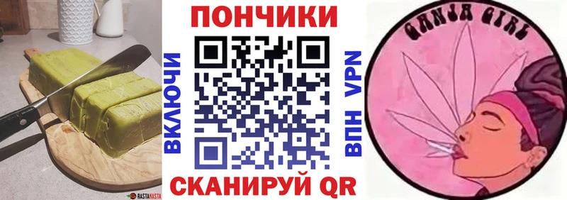Печенье с ТГК марихуана  наркотики  Гороховец 