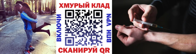 Героин Heroin  где можно купить наркотик  гидра зеркало  Гороховец 