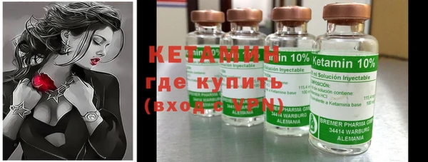 COCAINE Балабаново