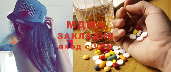 мяу мяу кристалл Баксан