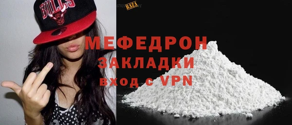 мяу мяу кристалл Баксан