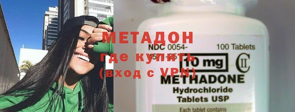 молекула духа Балахна