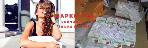COCAINE Балабаново