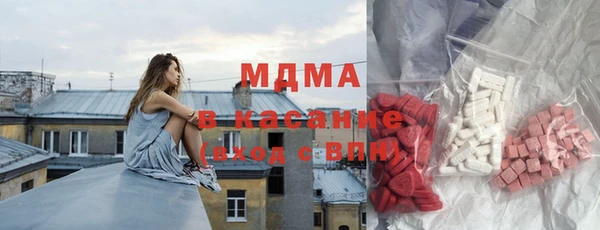 молекула духа Балахна