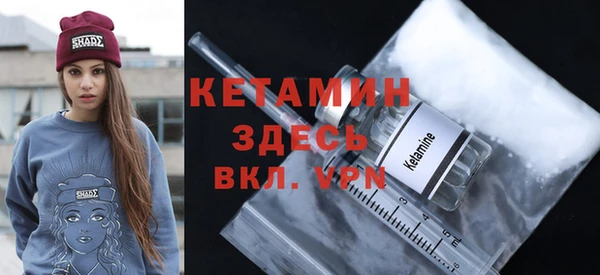 COCAINE Балабаново