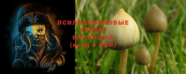 COCAINE Балабаново