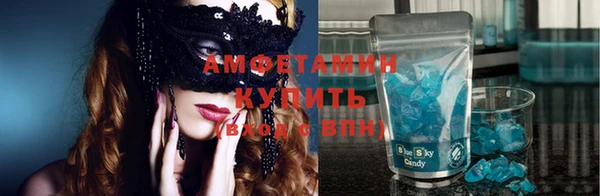 мяу мяу кристалл Баксан