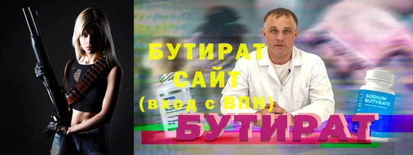 молекула духа Балахна