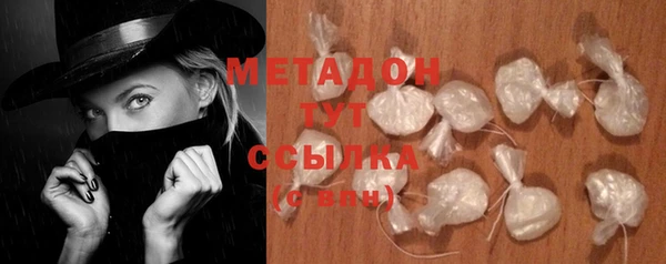 мяу мяу кристалл Баксан