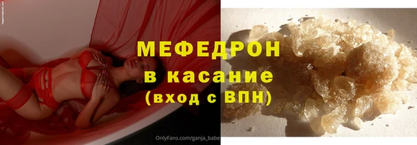 мяу мяу кристалл Баксан