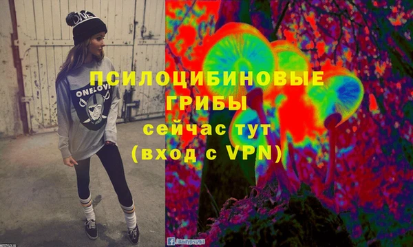 COCAINE Балабаново