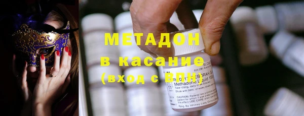мяу мяу кристалл Баксан