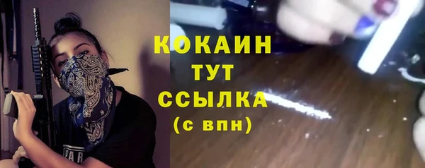 COCAINE Балабаново