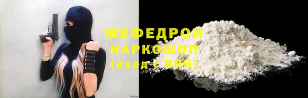COCAINE Балабаново