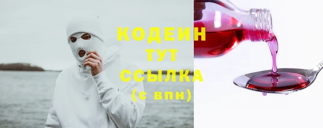 мяу мяу кристалл Баксан