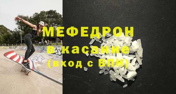 мяу мяу кристалл Баксан