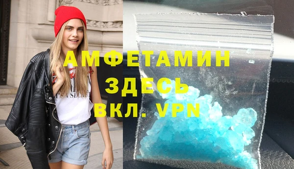 мяу мяу кристалл Баксан