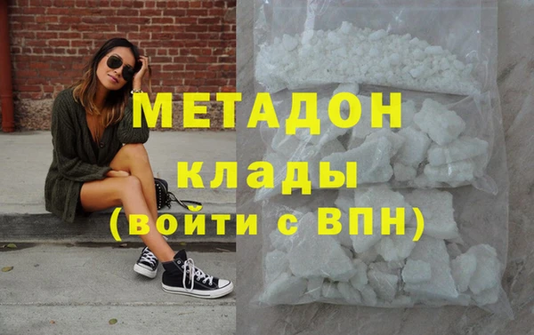 COCAINE Балабаново