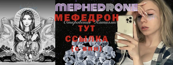 молекула духа Балахна