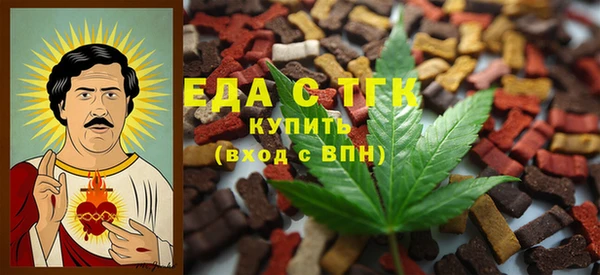 молекула духа Балахна