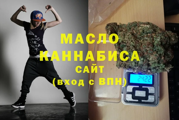COCAINE Балабаново