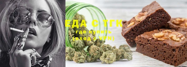 молекула духа Балахна
