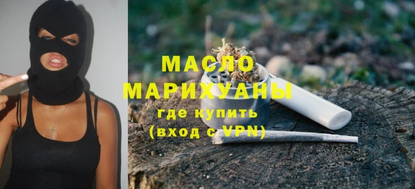 молекула духа Балахна