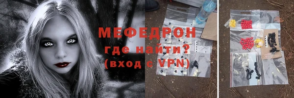 молекула духа Балахна
