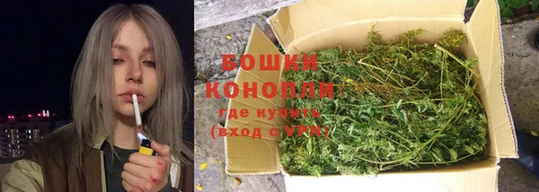 мяу мяу кристалл Магас