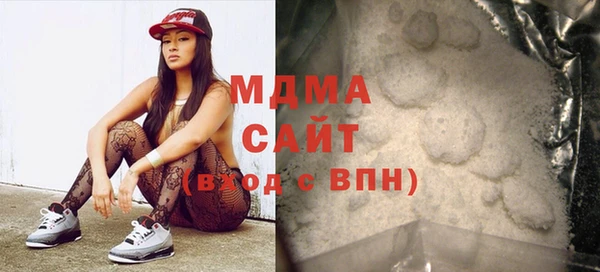 COCAINE Балабаново