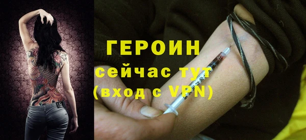 COCAINE Балабаново