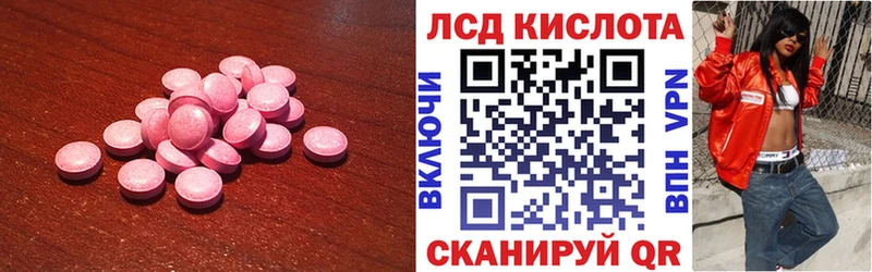 ЛСД экстази ecstasy  Гороховец 