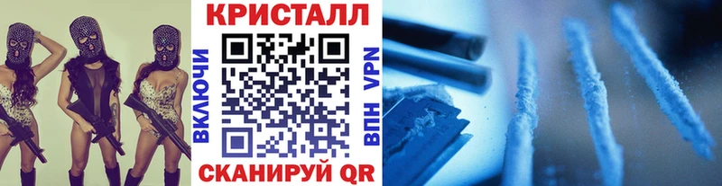 МЕТАМФЕТАМИН Декстрометамфетамин 99.9%  Гороховец 