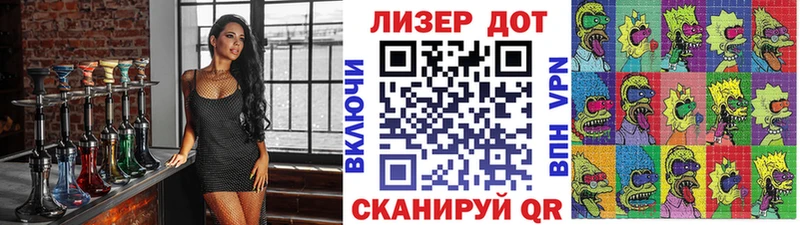Марки NBOMe 1,8мг  Гороховец 