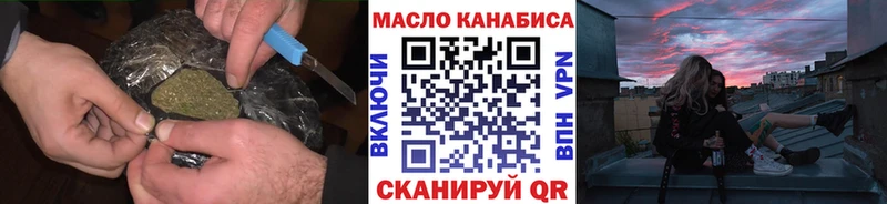 цены наркотик  Гороховец  Дистиллят ТГК вейп с тгк 