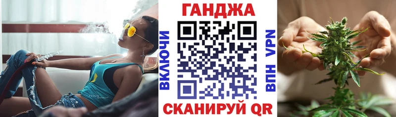 МАРИХУАНА конопля Гороховец